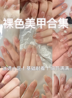 【oxxi】5色果冻甲油胶罐装2025年新款冰透色裸色粉色美甲店专用