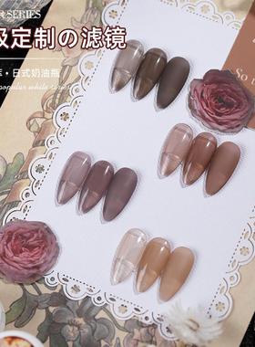 【贝拉专属】oxxi滤镜4色定制版罐装脏脏胶氛围感甲油胶裸色胶