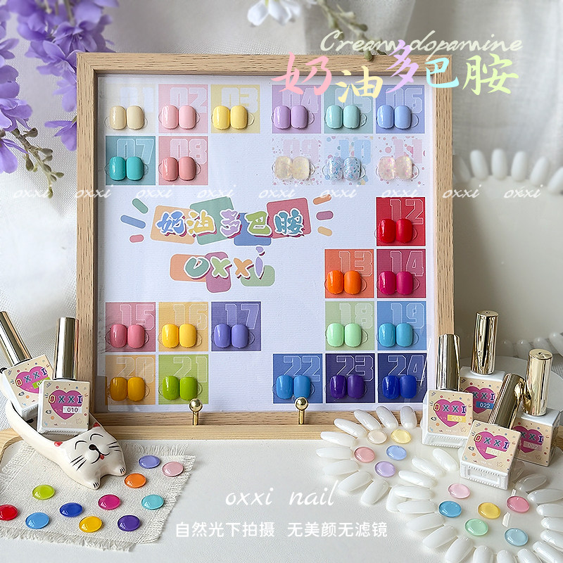 【oxxi】新品24色春夏多巴胺甲油胶2025年新款显白清新糖果色