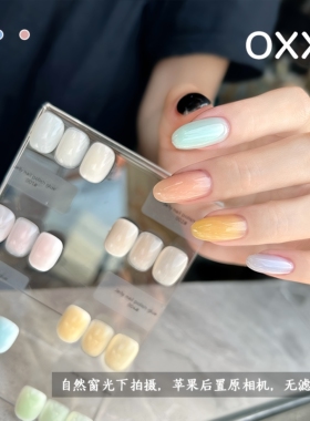 【oxxi】18ml奶玻璃果冻胶ing系水润风格系列瓶装18ml裸色甲油胶