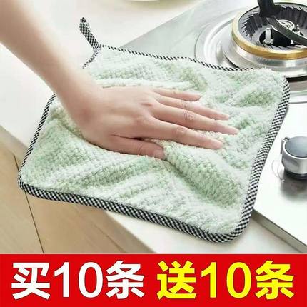 抹布厨房抹布可挂式吸水去油去污不掉毛不沾油加大加厚懒人抹布