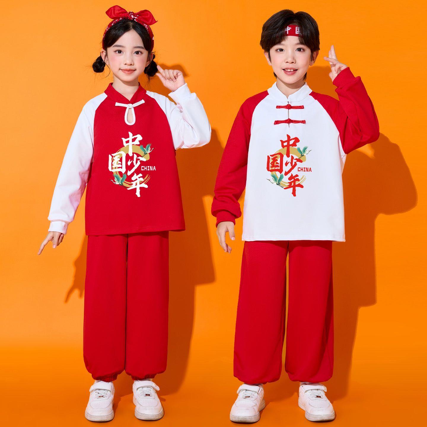 儿童中国风啦啦操舞蹈表