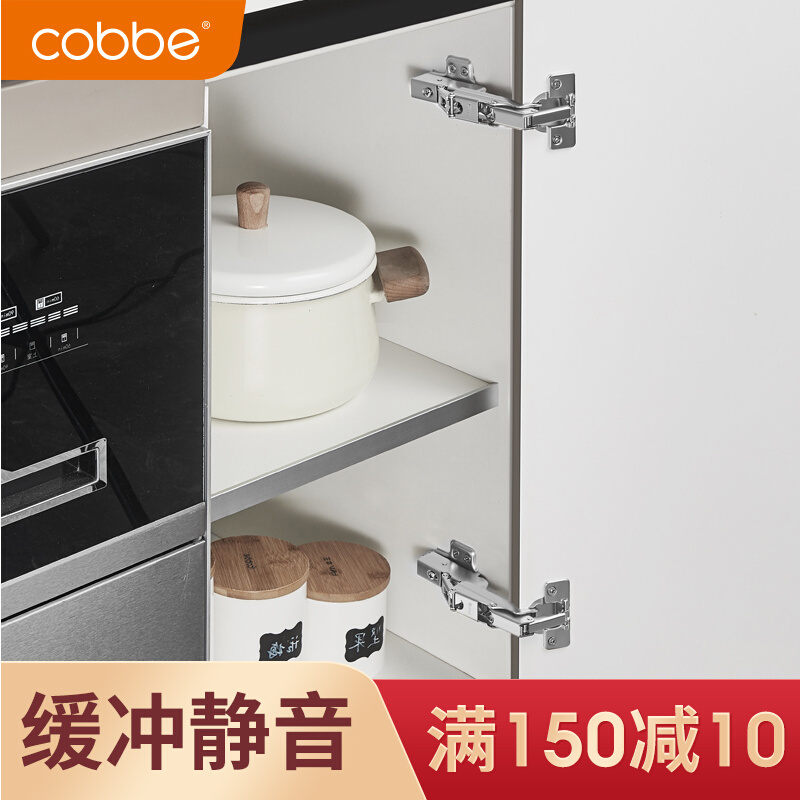 卡贝大角度铰链45度衣柜橱柜转角门液压阻尼缓冲静音165°合页