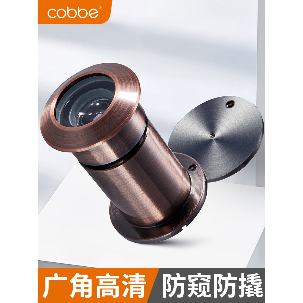 卡贝猫眼门镜防撬老式防盗门广角通用高清家用摄像头普通门铃堵孔