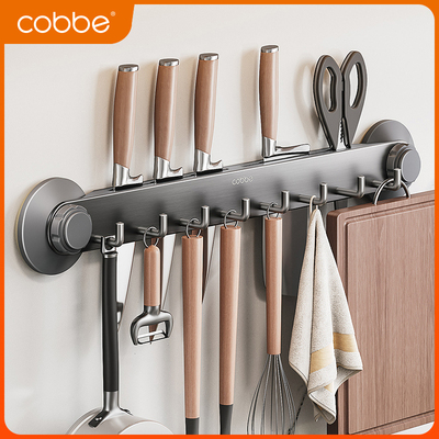 卡贝吸盘厨房置物架挂钩勺子铲子挂架多功能挂杆锅铲不锈钢收纳架