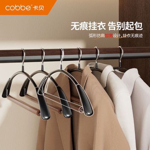 卡贝高端实木衣架高档衣柜衣帽间专用衣挂高级羊毛衫卫衣木质衣撑
