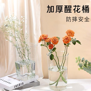 亚克力透明醒花桶花店专用家用鲜花养花桶塑料高桶装泡花插花用品