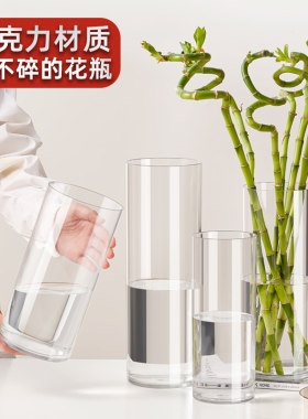 亚克力加厚防摔花瓶水培花材