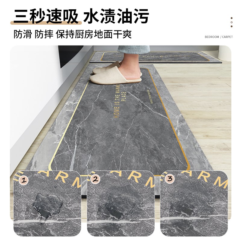 硅藻泥厨房地垫防滑防油吸水垫门口耐脏防水脚垫可擦免洗地毯