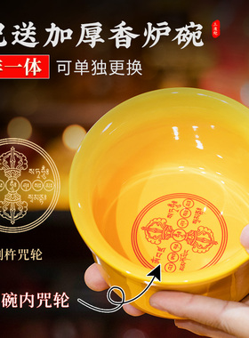 三漫陀藏式烟供炉家用室内供佛烟供盘施食香薰炉陶瓷塔型煨桑炉