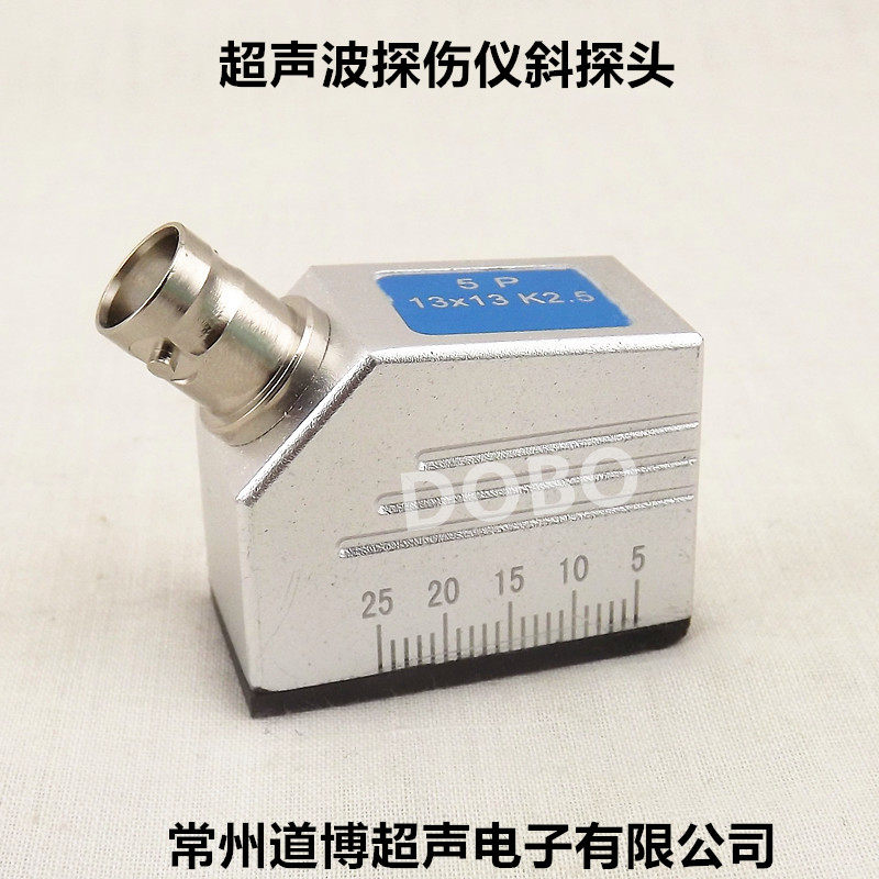 2.5P13X13K2超声波探伤仪斜探头钢管焊缝钢构UT横波无损检测5MHz
