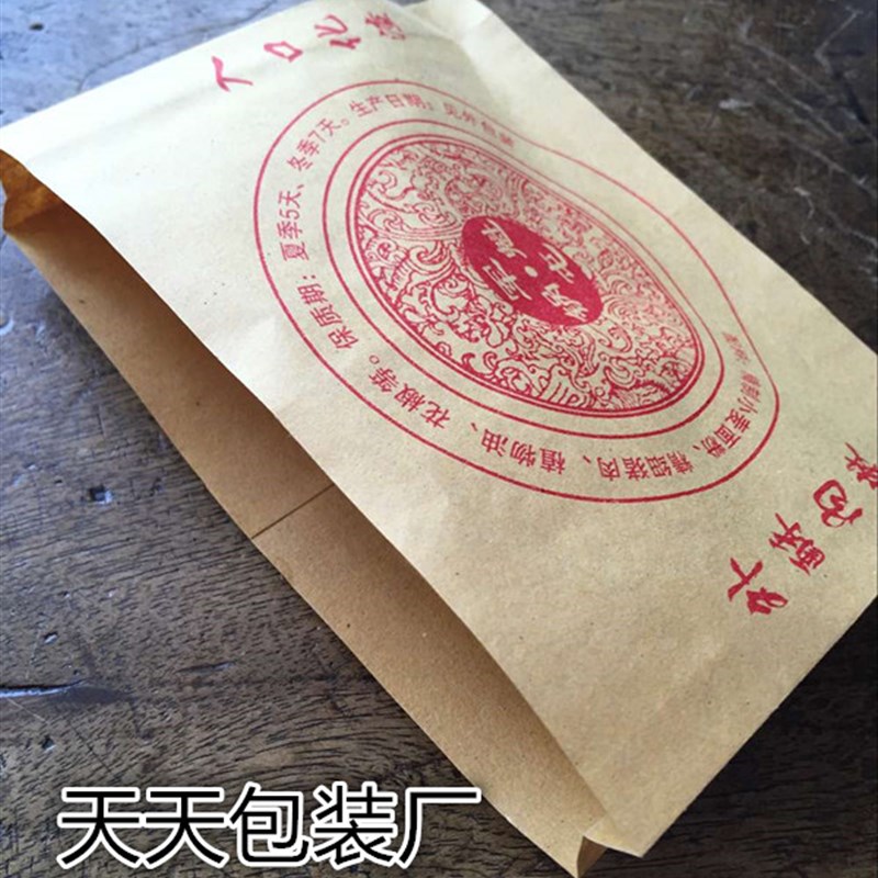锅盔纸袋  军屯锅魁防油纸袋 锅盔防油纸袋 锅魁纸袋1000张