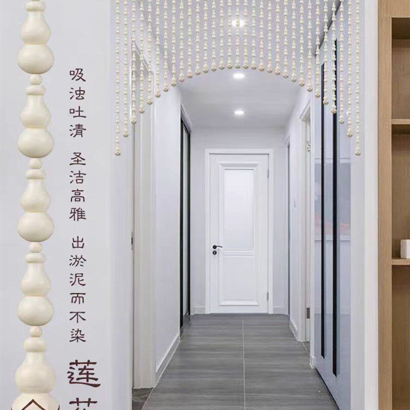全桃木门帘葫芦珠帘莲花图案客厅玄关隔断帘过道免打孔装饰帘挂帘