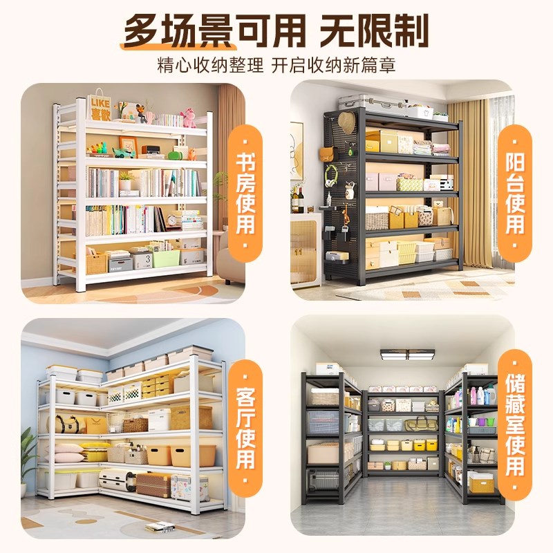 转角L型置物架拐角多层货架钢制直角收纳架阳台杂物架仓库储物架