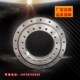 现货回转支承轴承转盘轴承环保设备旋转轴承小型无齿回转支撑轴承