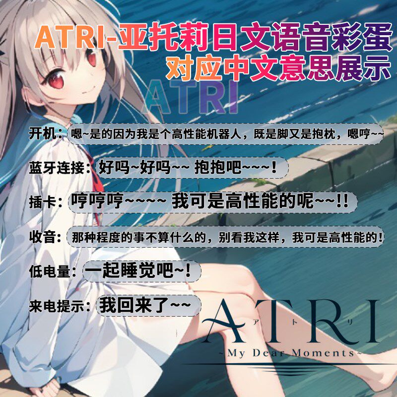 小鸟游六花日文语音栗山未来二次元真无线蓝牙耳机头戴式电竞游戏
