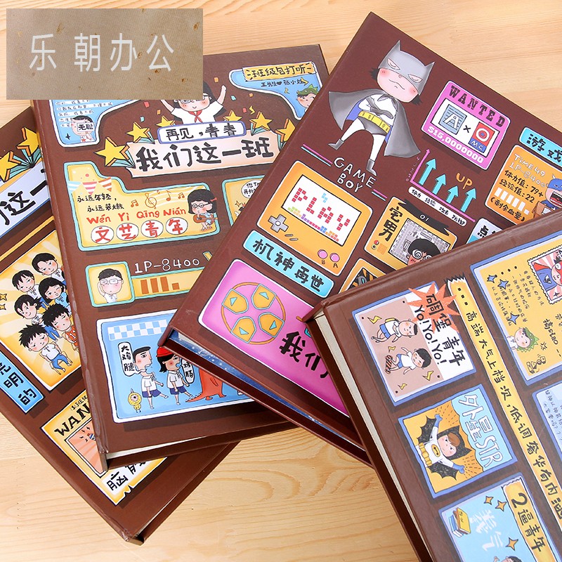 同学录小学生六年级男网红毕业纪念册活页韩版创意初中生女留言册