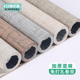 亚麻轻奢遮光卷帘卧室房间卫生间手拉升降窗帘办公室客厅书房窗户
