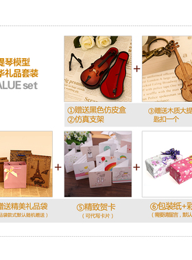 刻字微缩大提琴模型摆件带支架礼盒配娃娃乐器送男女朋友结婚礼物