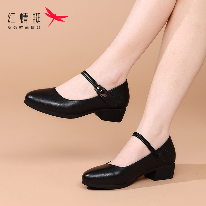 红蜻蜓新款真皮女鞋时尚浅口软皮软底通勤春秋小皮鞋女单鞋魔术贴