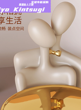 全球购FS北欧轻奢艺术抽象摆件入户玄关钥匙收纳托盘客厅电视柜家