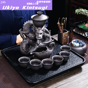 全球购FS懒人茶具家用紫砂创意防烫全自动泡茶冲茶器功夫茶壶手绘