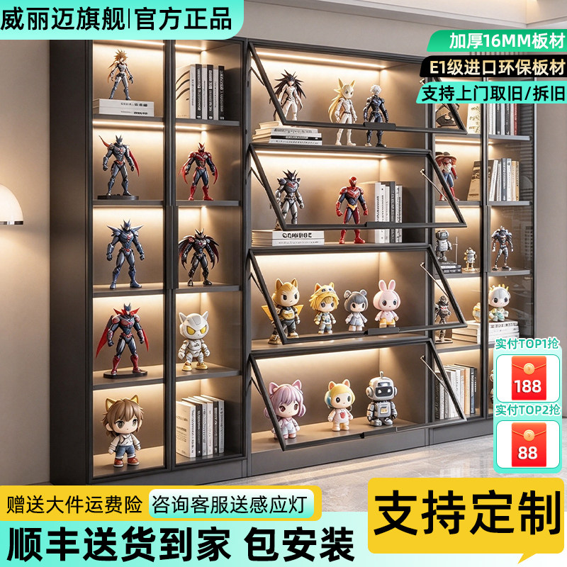 手办书柜防尘书架一体组合整墙带玻璃门轻奢乐高模型客厅展示酒柜