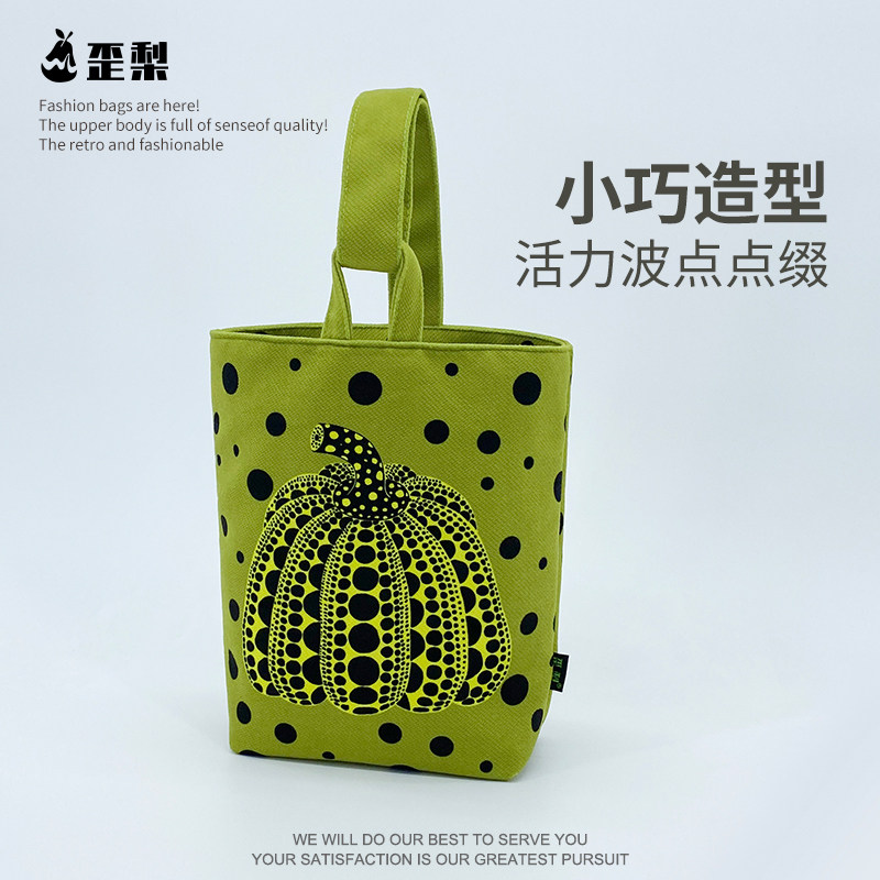 日系波点南瓜手提水桶收纳小帆布袋小众便携手腕包包怪婆婆艺术家