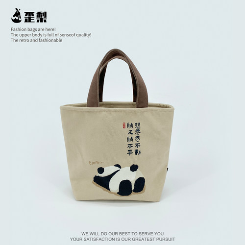 可爱卡通熊猫panda手提托特包包