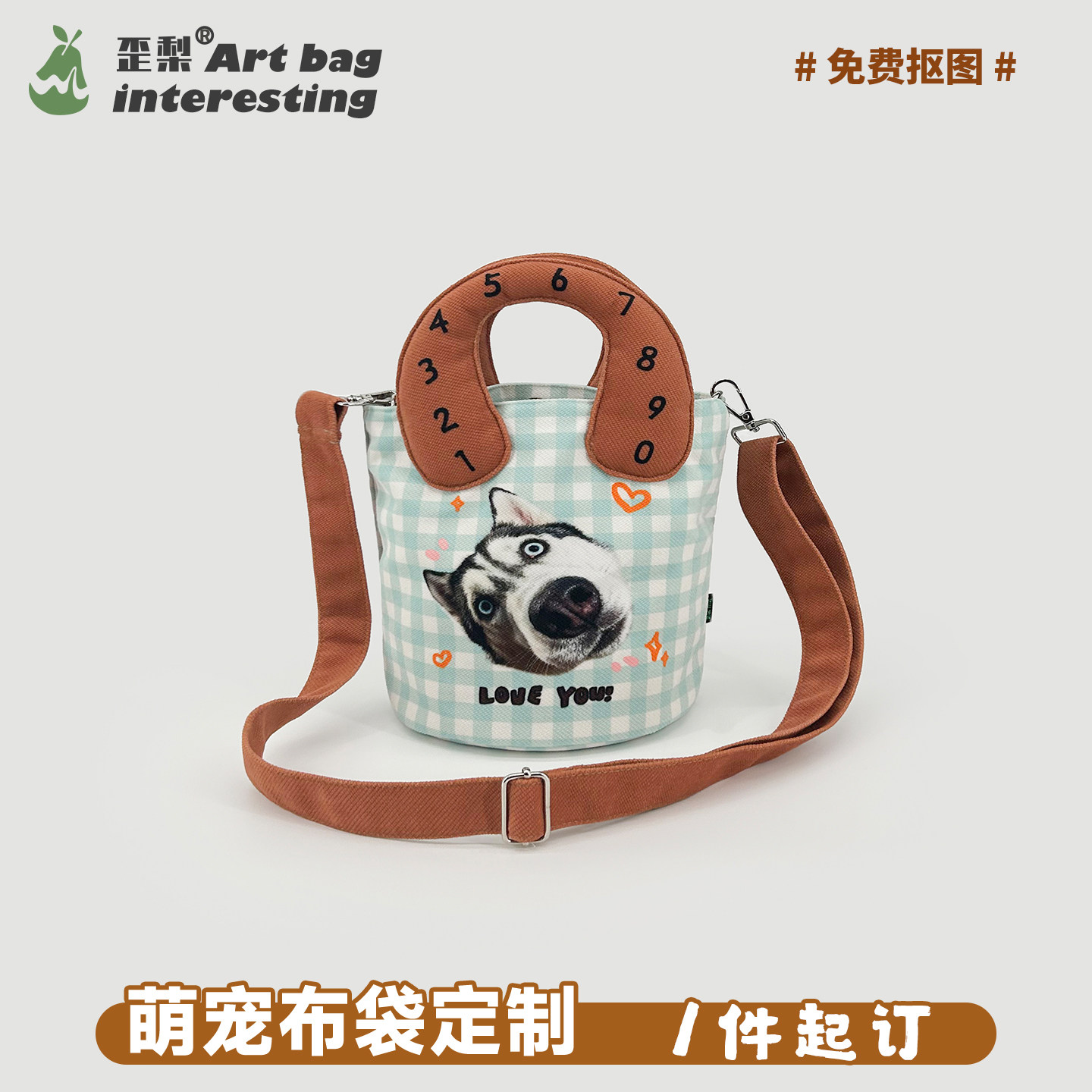 DIY宠物头像定制遛狗包图片