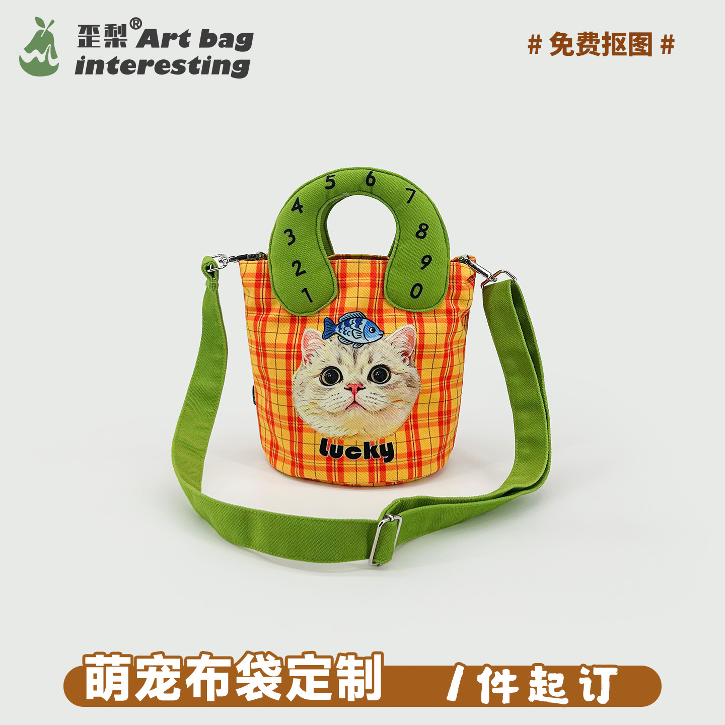 DIY宠物头像定制遛狗包图片