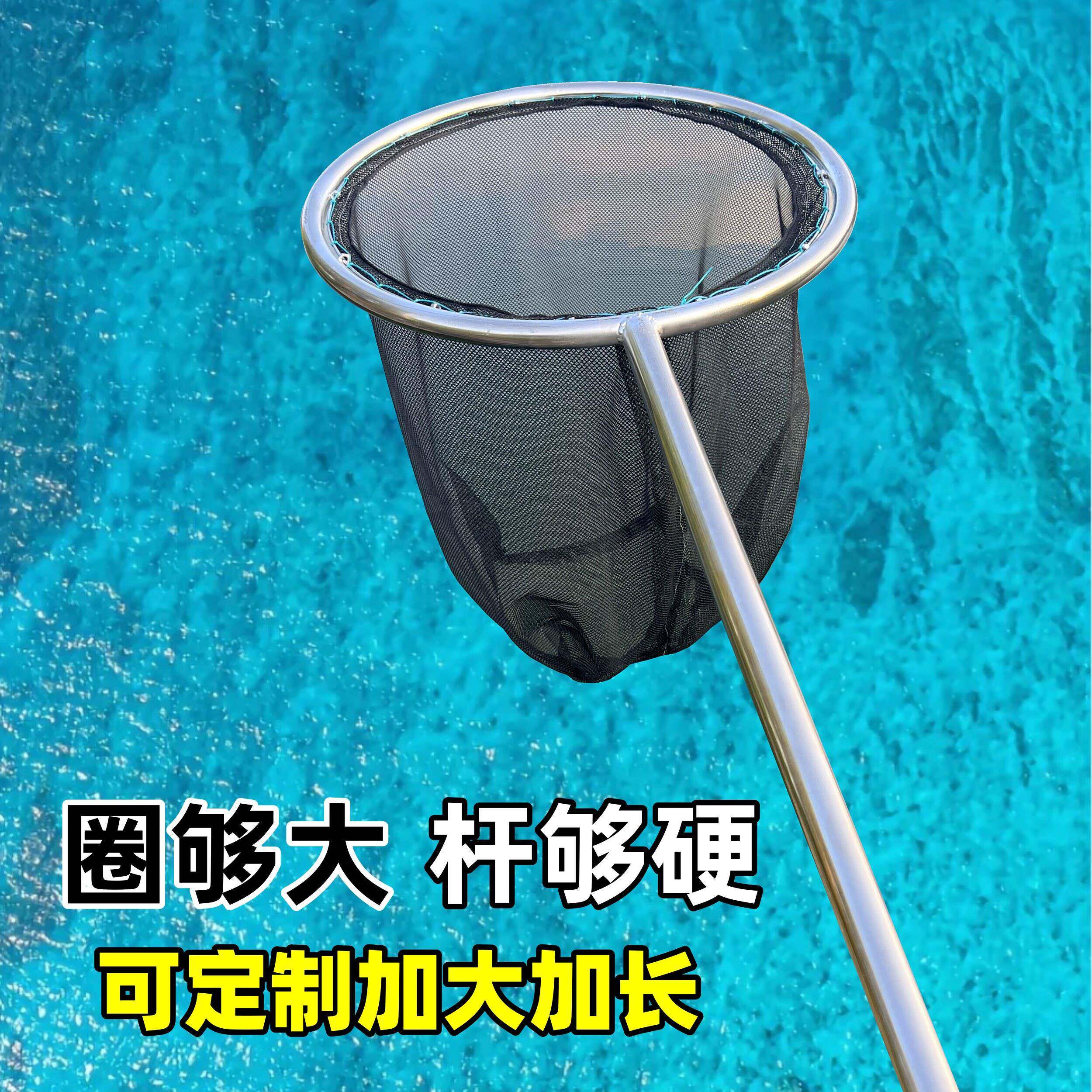 不锈钢捞网大鱼捞虾捞鱼网青鱼锦鲤不伤鱼网抓狗捕猫网兜渔具鱼捞