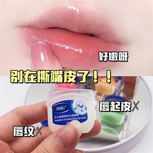 保湿女士润唇膏男款滋润学生补水唇膜防干裂去死皮淡化唇纹护唇膏