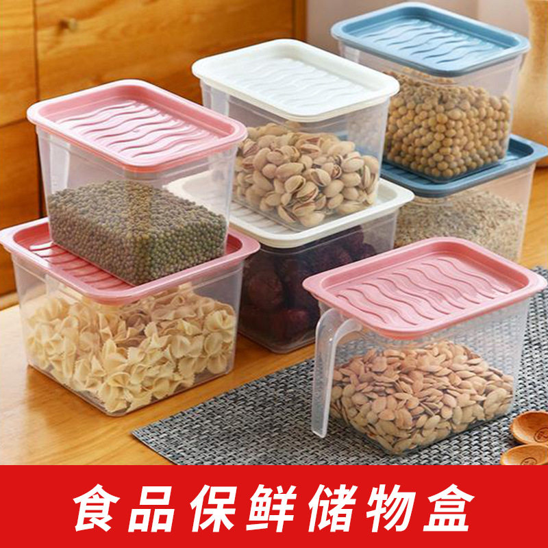 冰箱收纳盒食品保鲜长方形密封罐带手柄蔬菜抽屉式塑料储物鸡蛋盒