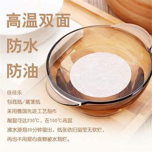 蒸馒头的垫纸包子纸垫垫不粘家用蒸笼纸包底纸烘焙点心面包油纸