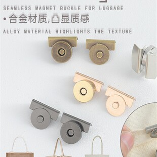 强力磁吸扣磁铁扣包包箱包纽扣大衣隐形暗扣衣服按扣金属强磁扣子