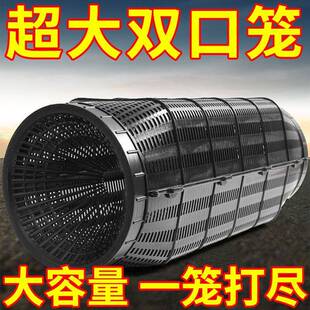 2025新型鱼笼黄鳝大号专用捕鱼鱼笼沉底笼子新款大鱼倒须网笼加大