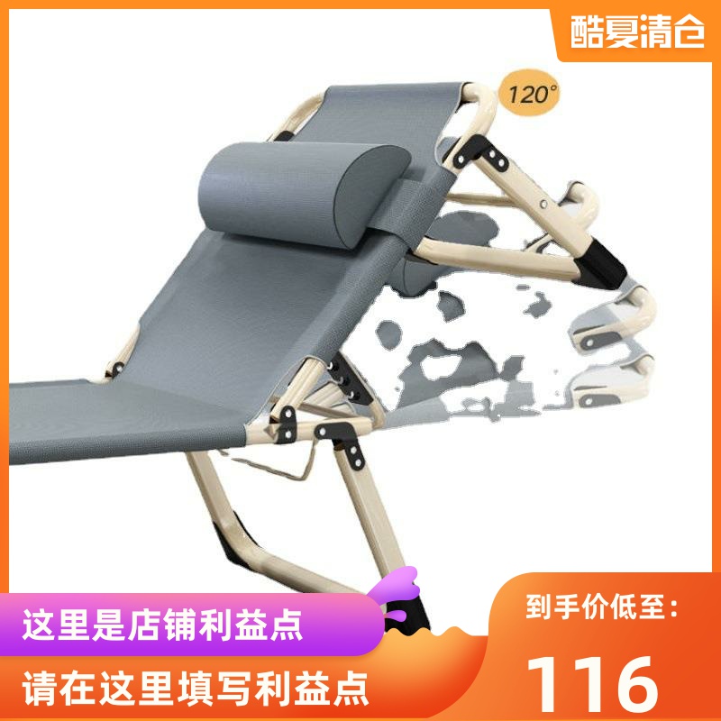 午休床躺椅成人家用床拆叠睡床午休折叠陪护床出租房易床懒人躺椅