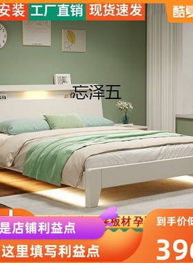 CY实木床1.5米家用主卧大床1.8米双人床白色现代简约1.2米单人床