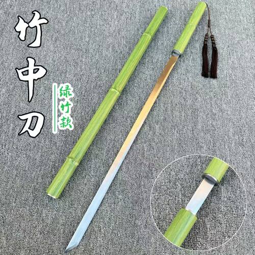 阿良同款竹刀竹剑剑来周边可反接竹中剑竹中刀锰钢摆件未开刃