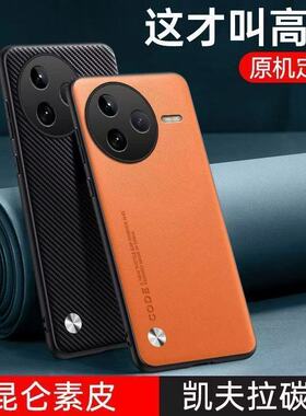 适用红米k80手机壳redmik80保护套pro防摔镜头全包k80por潮男女k8O防滑24122RKC7C防指纹24117RK2CC红迷P01