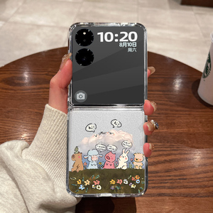 适用小米mixflip2手机壳mixflip新款MIX Flip2小折叠屏xiaomi超薄透明草坪小动物全包防摔高级男女外壳保护套