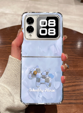 适用华为nova flips手机壳novaflip新款novaflips超薄huawei透明洛可可小马蓝色全包防摔男女硬壳保护套