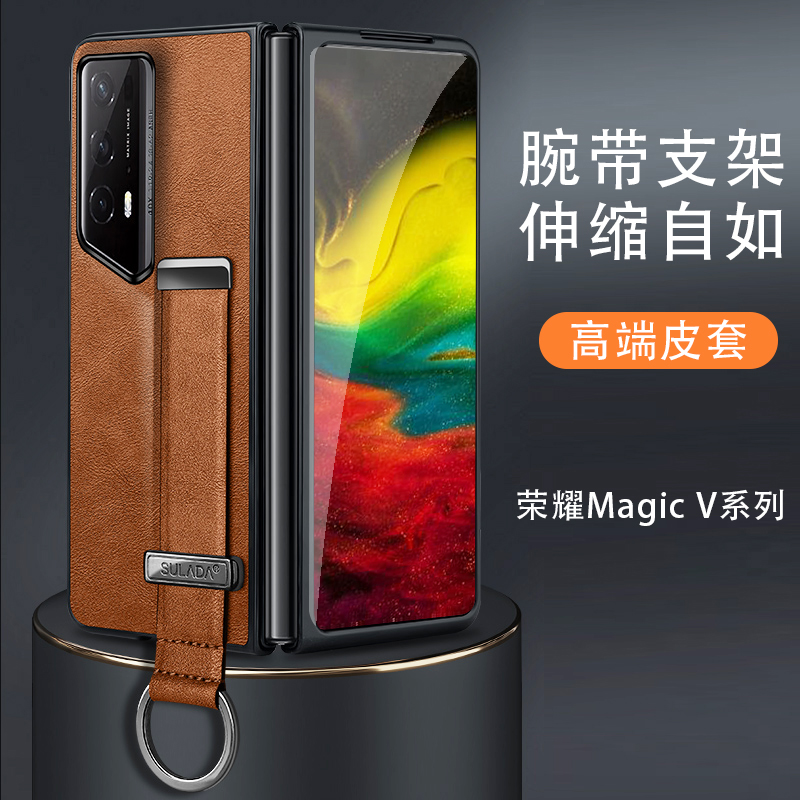 原装适用于荣耀magic v3手机壳新款磨砂vs2腕带vs3支架vs至臻版v折叠屏皮壳超薄防摔高档商务男士女款保护壳