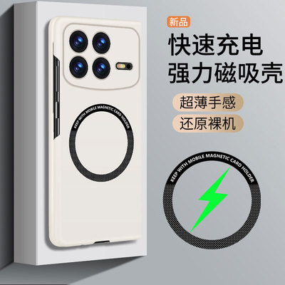 科迪福 适用小米mixfold4手机壳新款MIX FOLD3折叠屏超薄磨砂保护套全包防摔fold4外壳磁吸无线充fold2高级感