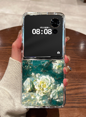 适用荣耀magicvflip2手机壳honor新款magic v flip2小折叠屏超薄透明白色花海全包防摔男女款硬壳保护套