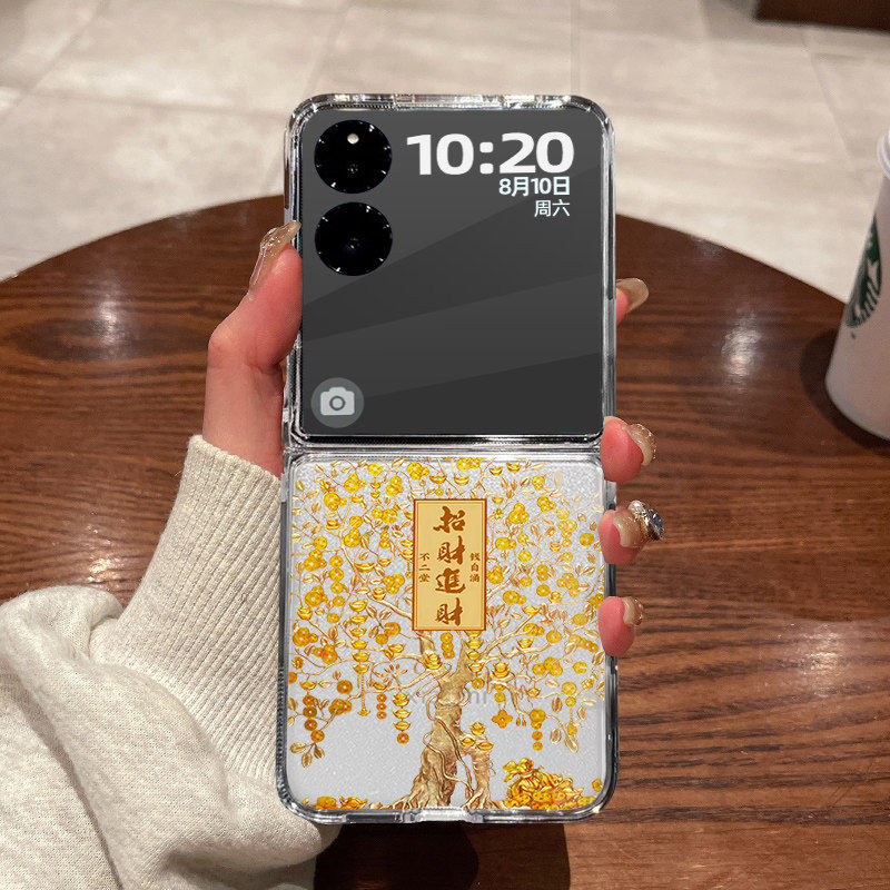 适用小米mixflip2手机壳mixflip新款MIX Flip2小折叠屏xiaomi超薄透明招财树全包防摔高级男女款硬壳保护套