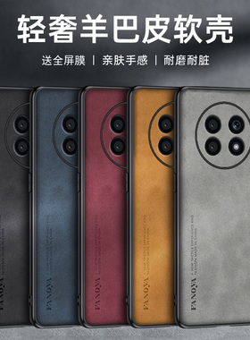 华为畅享60x手机壳畅想60保护套STG-AL00防摔mgaa140镜头全包aloo潮男女唱响六十x防滑6o防指纹适用原装壳Z1