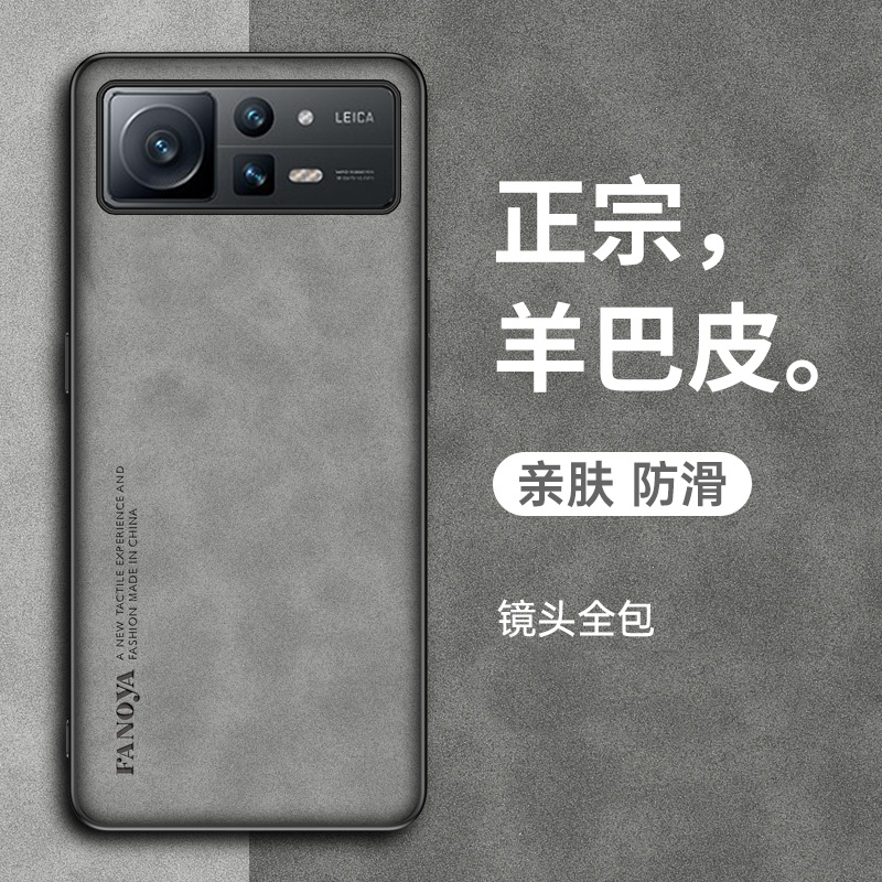 原装适用于小米mixfold2手机壳小米mix fold2折叠屏幕翻盖保护套新款羊巴皮全包防摔复古全包高级感商务男女