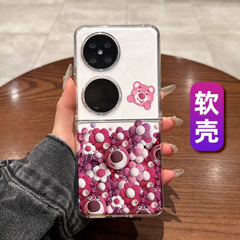 软壳适用华为pocket2手机壳新款p50pocket折叠屏pockets透明缤纷草莓熊高级感时尚男女款防摔硅胶保护套